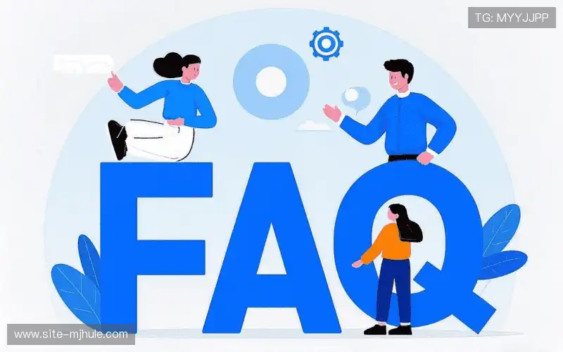 用户FAQ
